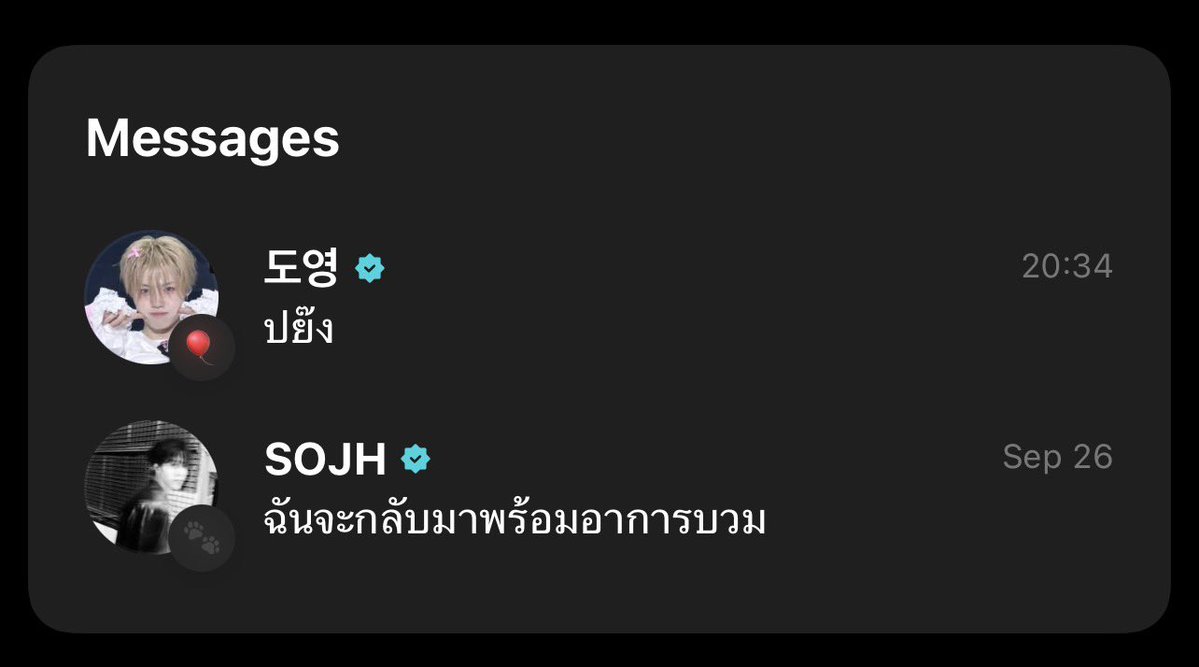 pigkamew's tweet photo. แล้วรูปโปรไฟล์บอกโพมากจริง 55555555555 
เขินไปหมด ไม่ชอบเลย 🤣🤣🤣 https://t.co/ZVvUNVlNRf