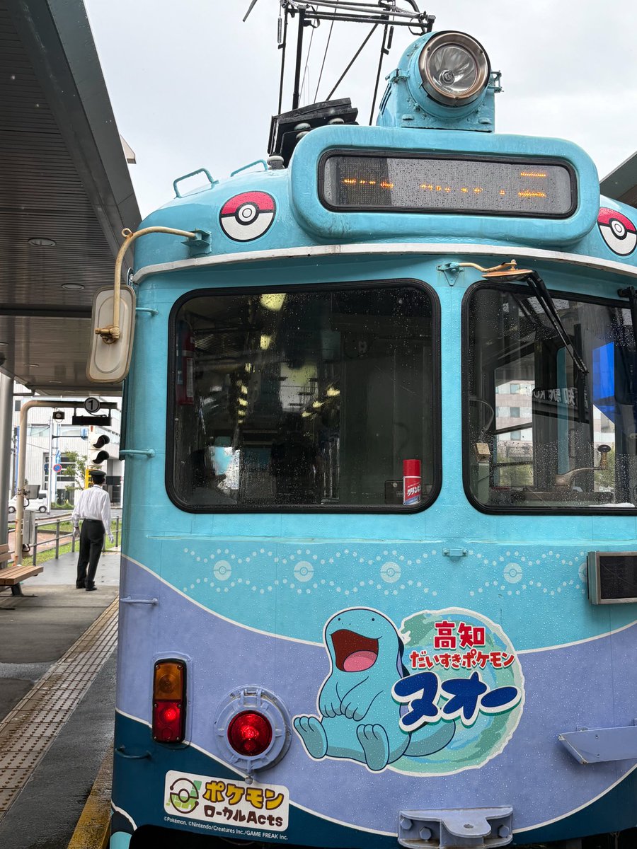 hinatter21's tweet photo. ヌオー電車に会えただぬ🚃✨
遠くから見てもわかる素敵なヌオカラー🩵
今回は乗車せずでしたが、いつか乗れますように🥲

#ヌオー旅 #ヌオー電車 https://t.co/wQT7m8TvTJ
