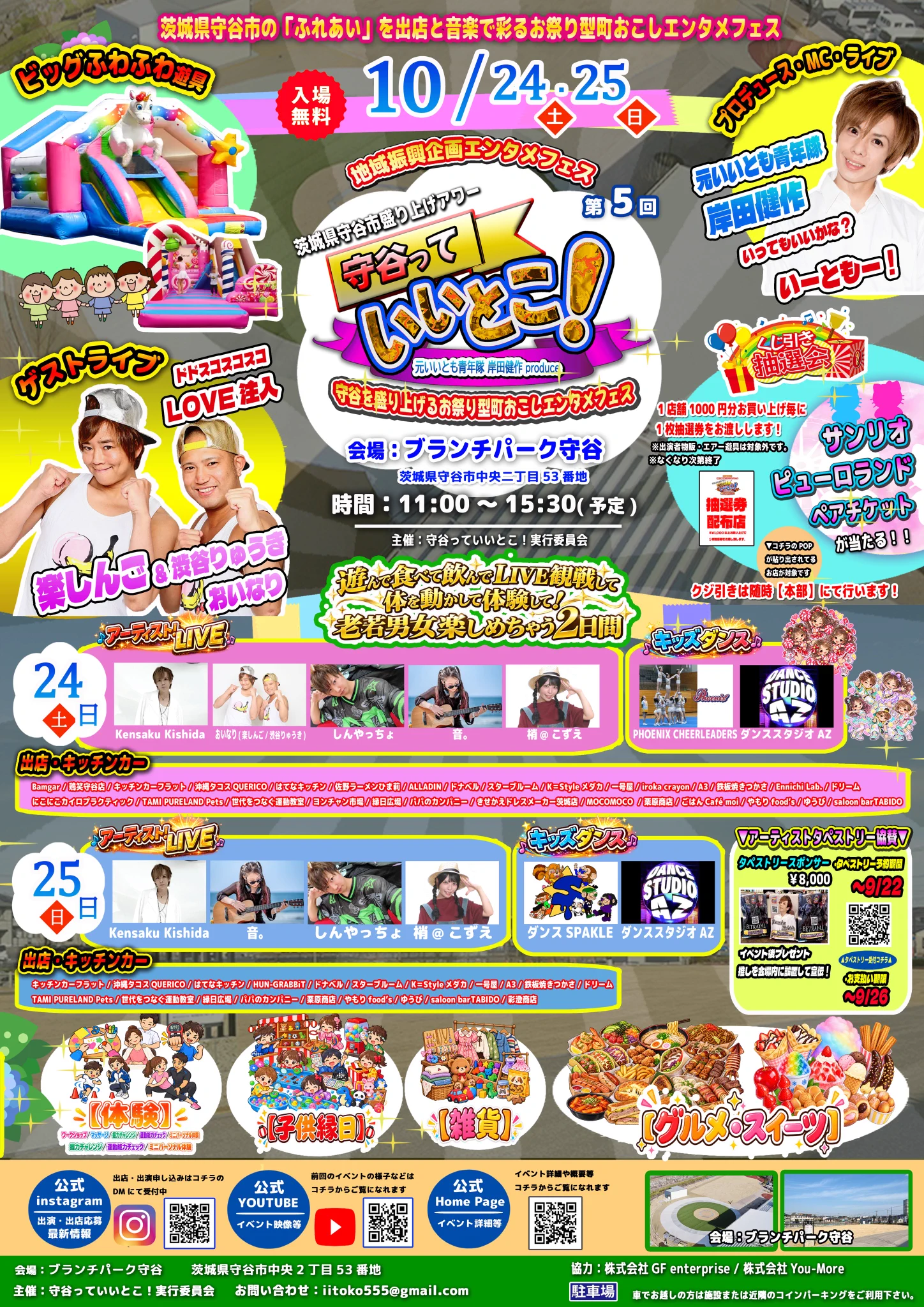 岸田健作（Kensaku Kishida/Ash Berry） on X: 