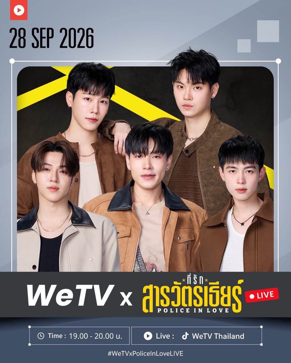 TheoryofYinWar's tweet photo. ภารกิจ 28 ก.ย. #YinWarCalendar 

19:00 น. WeTV x Police in Love LIVE
https://t.co/56ex2mSTKd
#.WeTVxPoliceInLoveLIVE
(รอแจ้ง KW)

19:00 น. รีแอค สารวัตรเธียร์ l React In Love EP. 3
https://t.co/UQtBiLubWG
#.REACTINLOVEEP3
PIL EP3 REACT

#หยิ่นวอร์ #yinyin_anw #warwanarat #shanerler #bossthapanat #kit_ronnakit #chinadis

ปฏิทินงานอื่น ๆ
https://t.co/zwIYkeCThv