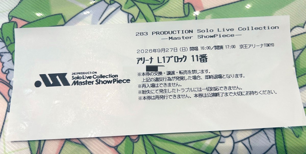 ice_9170's tweet photo. 決めてたとおり、シャニのライブは今回で最後にします。

席位置的にソロ歌唱は背中を向けて披露してくれていたので、Pとして担当の背中を見送れて本当に幸せでした。

現地でお会いしてくださった方々、お話してくださった方々も本当にたくさんありがとうございました✨🙌 https://t.co/u3W2ArYJPt
