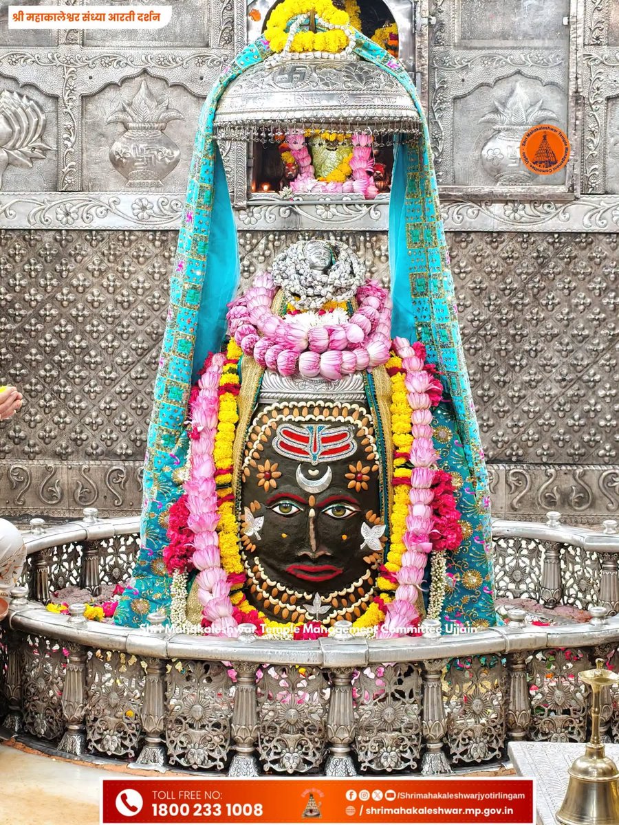 ujjain_live's tweet photo. ॐ श्री महाकालेश्वराय नमः 🙏🏻
दिनांक 27 सितम्बर 2026 को ज्योतिर्लिंग भगवान श्री महाकालेश्वर जी का संध्या काल आरती श्रृंगार दर्शन
#mahakal #ujjain https://t.co/Mldr9iKMZS