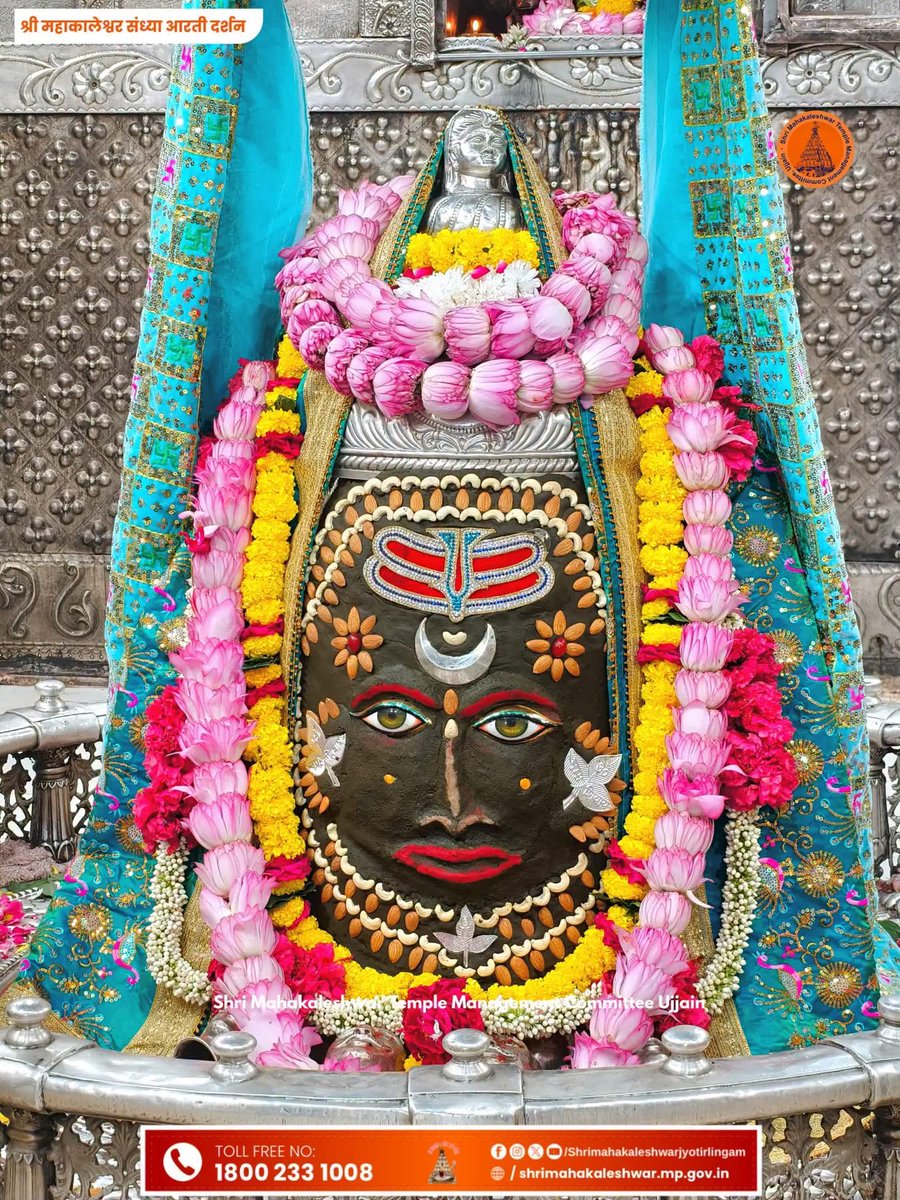 ujjain_live's tweet photo. ॐ श्री महाकालेश्वराय नमः 🙏🏻
दिनांक 27 सितम्बर 2026 को ज्योतिर्लिंग भगवान श्री महाकालेश्वर जी का संध्या काल आरती श्रृंगार दर्शन
#mahakal #ujjain https://t.co/Mldr9iKMZS