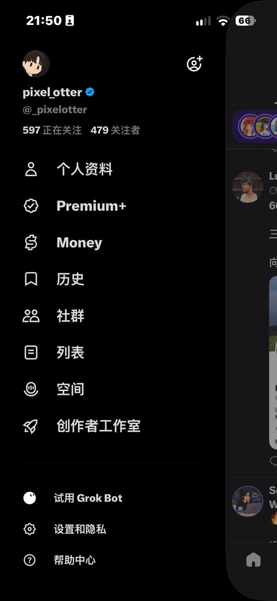 _pixelotter's tweet photo. 我这一生如履薄冰，你说我今天能冲到500吗 https://t.co/yFvYhn07J4