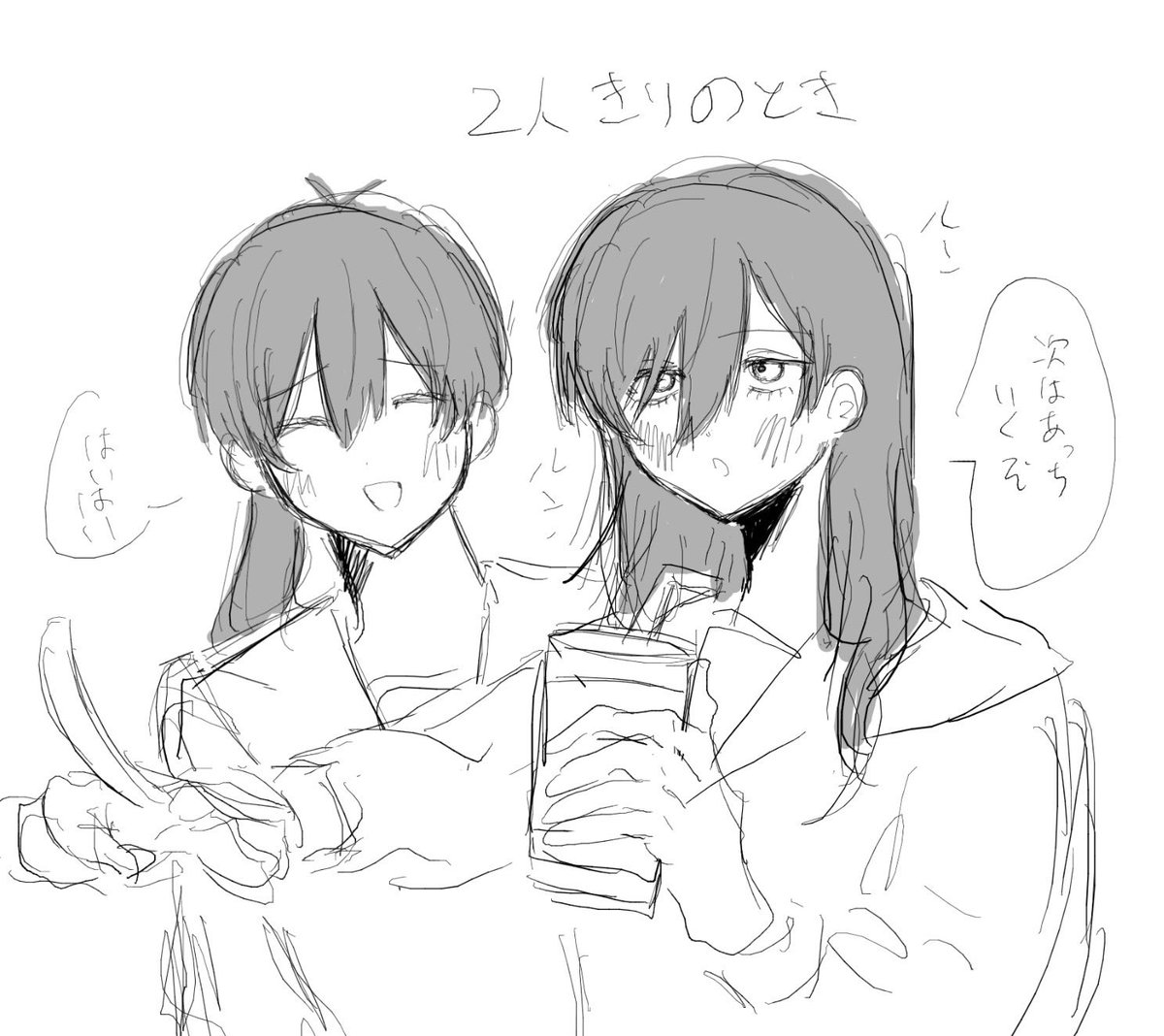 yup_ak's tweet photo. iski  isns isrn
全部にょたゆり https://t.co/3Q99mel0LL