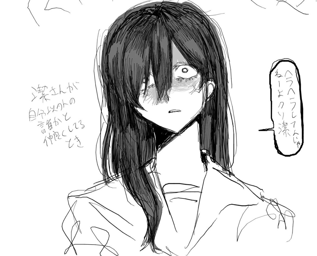 yup_ak's tweet photo. iski  isns isrn
全部にょたゆり https://t.co/3Q99mel0LL