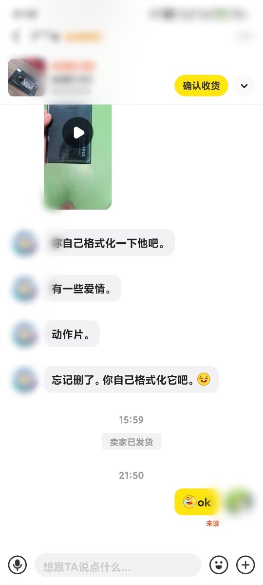 FIanker27's tweet photo. 固态太贵买了块SATA 但是卖家强如人神拼尽全力无法绷住 https://t.co/veZhpWciPK