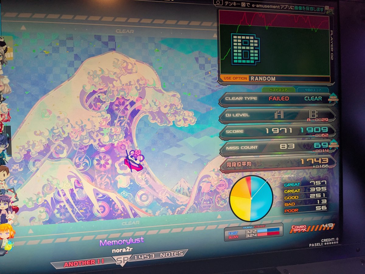 ri_mo_4's tweet photo. 新規ランプ
Memorylustノマゲ。新宝島イージー。
これでZINRAIの11は全部ノマゲ以上に。
新宝島はランダムの方が良さそう。 https://t.co/Xnwy8aBogD