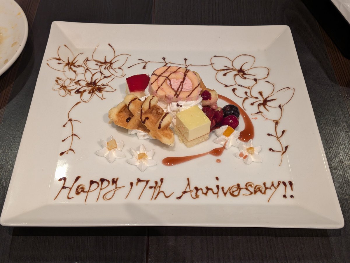 pee__piyo's tweet photo. 妻夫の誕生日に続き今日は結婚記念日ディナーでした🍴
（うちの記念日はこの3日間に集約されてるためお騒がせお許しを🙇‍♂️）
某第三世代のYouTubeで使われたお店のチェーンが近くにあったのでシュラスコってのを初めて食べました。
美味しかったです🥩
そして久々の太田胃散。
ありがとう。いい薬です😵 https://t.co/OwuXlcCMLw