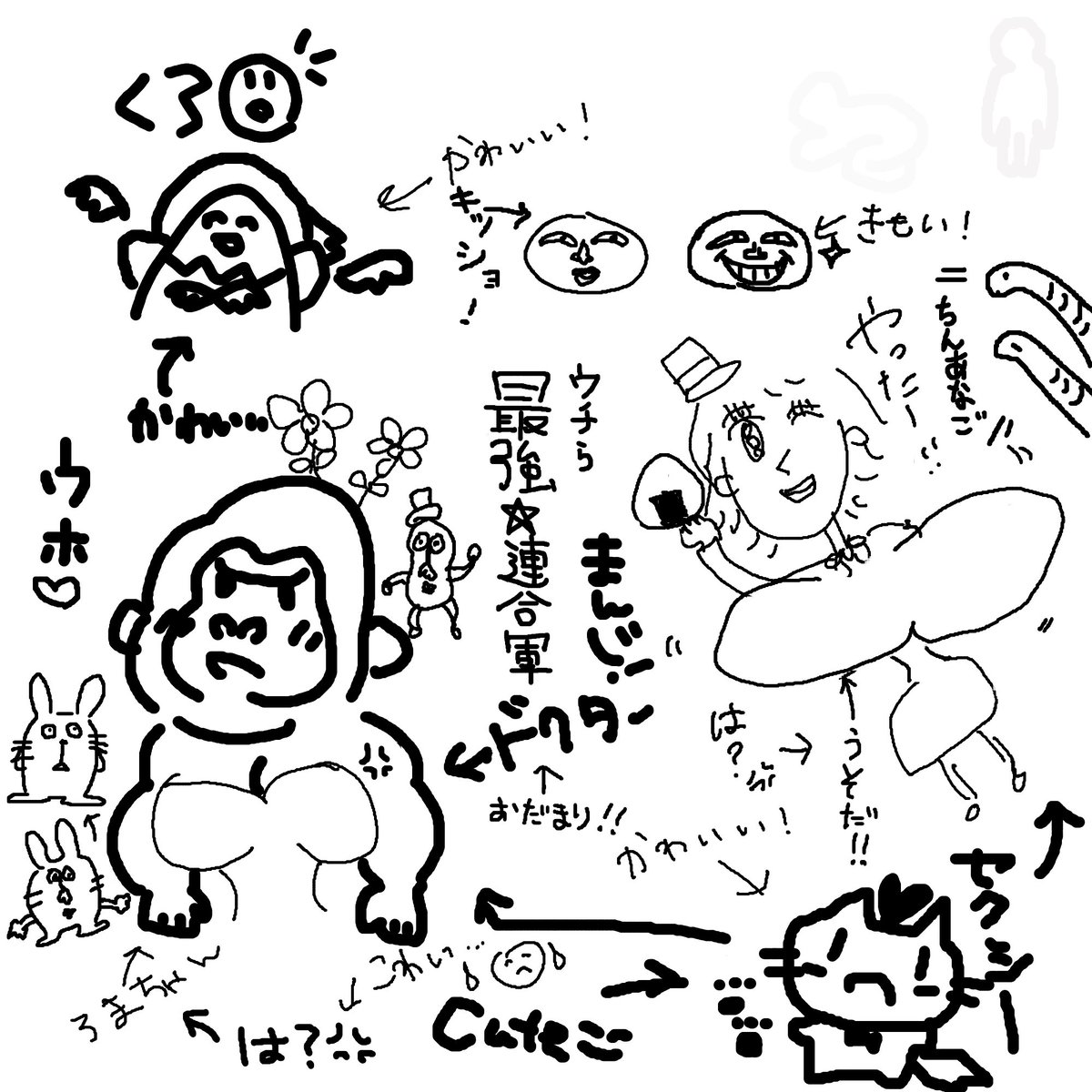 Tenshoji_Roman's tweet photo. 配信前連合軍チームで遊んでたのめっちゃ楽しかった https://t.co/9jRfxfq1Mr