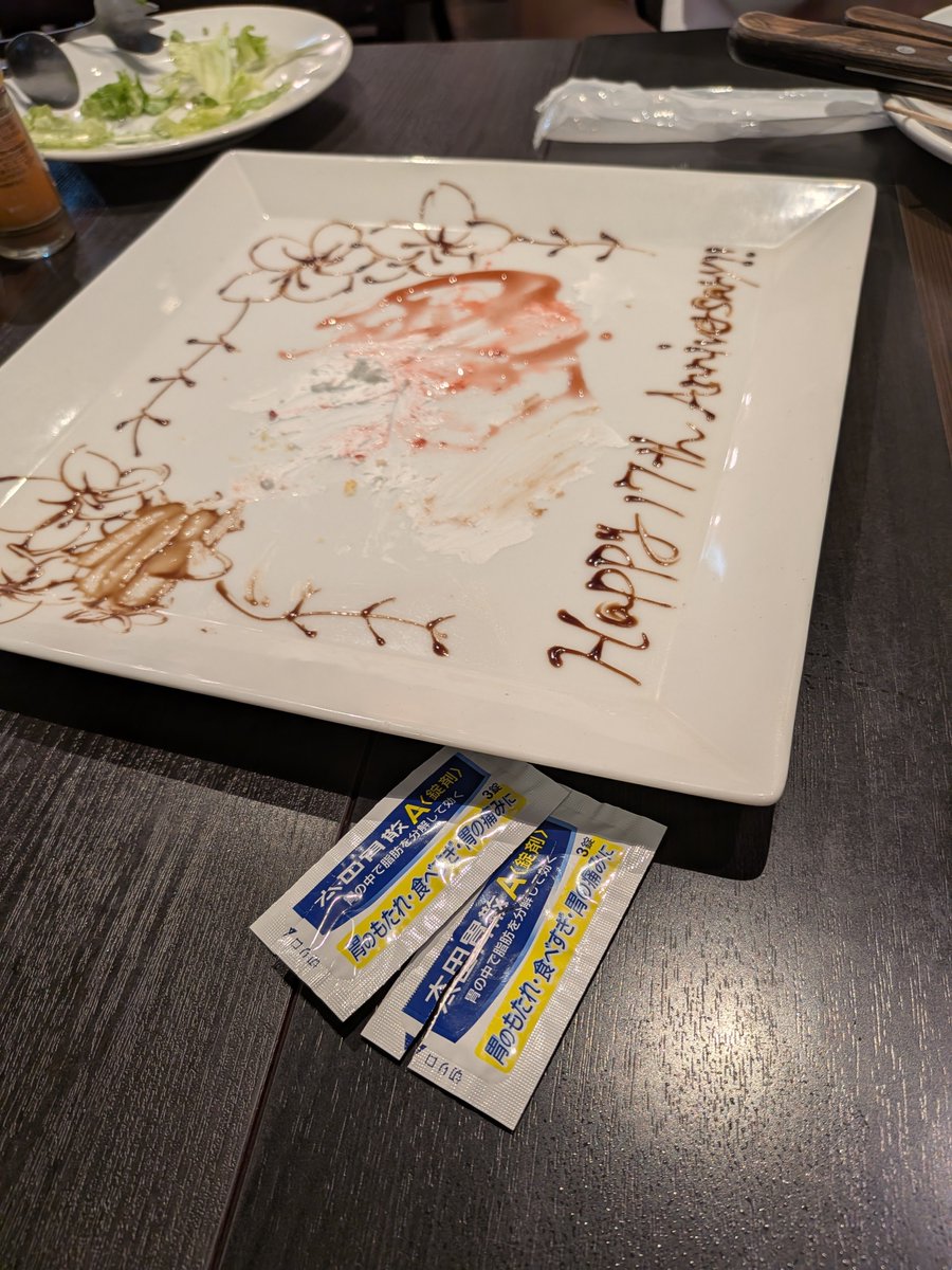 pee__piyo's tweet photo. 妻夫の誕生日に続き今日は結婚記念日ディナーでした🍴
（うちの記念日はこの3日間に集約されてるためお騒がせお許しを🙇‍♂️）
某第三世代のYouTubeで使われたお店のチェーンが近くにあったのでシュラスコってのを初めて食べました。
美味しかったです🥩
そして久々の太田胃散。
ありがとう。いい薬です😵 https://t.co/OwuXlcCMLw