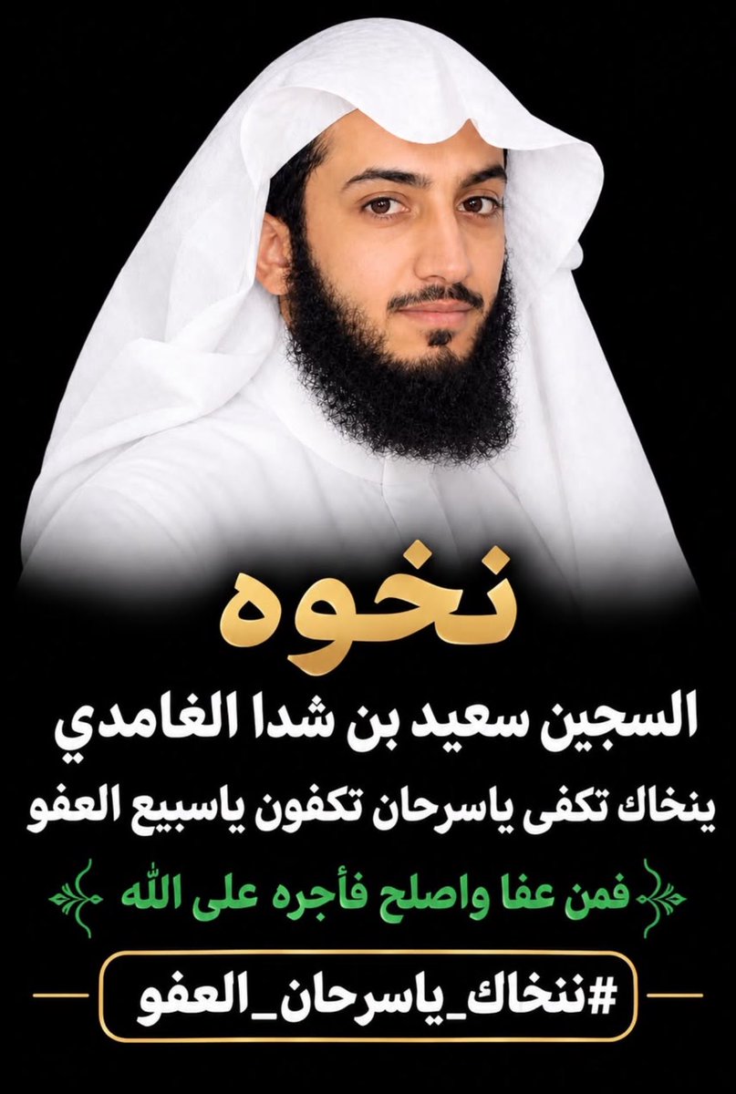 kw2ild's tweet photo. #ننخاك_ياسرحان_العفو https://t.co/yr8K8e7kBQ