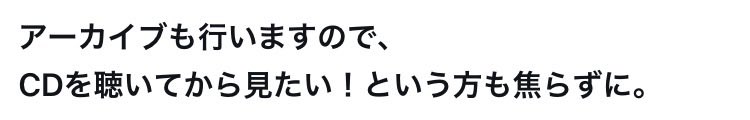 _m9105y's tweet photo. ここ‼️‼️‼️見落としちゃいかん‼️
焦らずにだよねほんと🙂‍↕️🙂‍↕️
 #ミセスPOPS 
 #ミセスPOPS生配信 https://t.co/9769SJrOHp