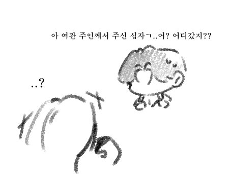 iong16248's tweet photo. 임나단 목걸이 실종사건
임나단이 목걸이를 안 하고 나타나 백작님이 다른 의미로 놀란 사건이다..
(백작님: 불미) https://t.co/89e9wgrzak