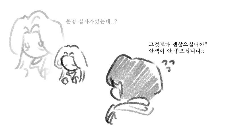 iong16248's tweet photo. 임나단 목걸이 실종사건
임나단이 목걸이를 안 하고 나타나 백작님이 다른 의미로 놀란 사건이다..
(백작님: 불미) https://t.co/89e9wgrzak