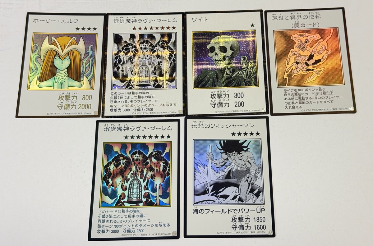 7gawain's tweet photo. 遊戯王のアートワークコレクション、機会に恵まれて3箱ほど手に入れたわけですが。
漫画スタイルが思ってた以上に良くてお気に入りです。特にシークレットよりもウルトラレアの方が原作寄りで良い。

もしも今後漫画スタイルオンリーのパックとか出るなら欲しいですわ。むしろ出ろ https://t.co/tmAwTXLQo2