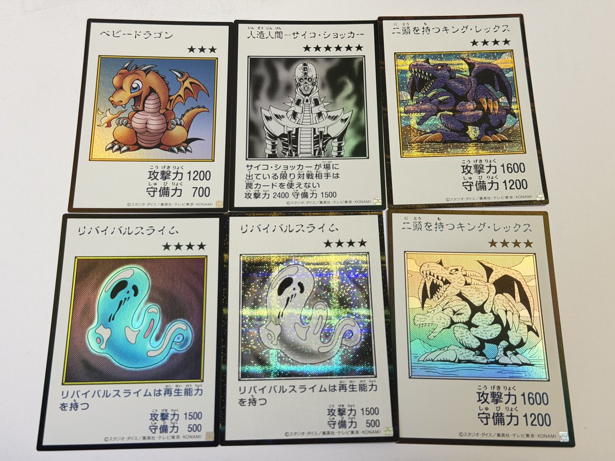 7gawain's tweet photo. 遊戯王のアートワークコレクション、機会に恵まれて3箱ほど手に入れたわけですが。
漫画スタイルが思ってた以上に良くてお気に入りです。特にシークレットよりもウルトラレアの方が原作寄りで良い。

もしも今後漫画スタイルオンリーのパックとか出るなら欲しいですわ。むしろ出ろ https://t.co/tmAwTXLQo2