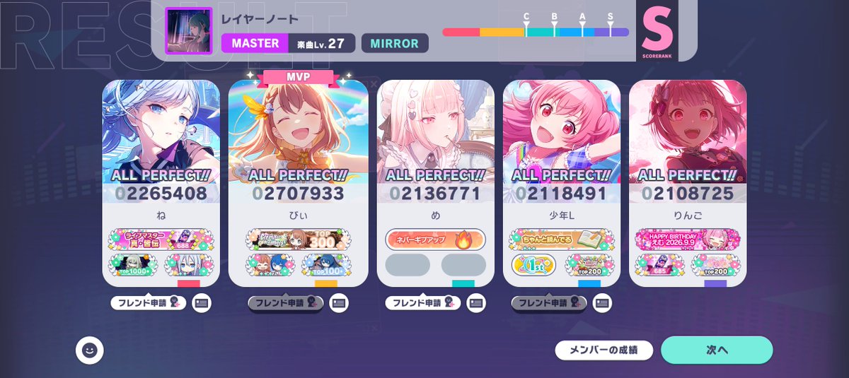 apple_10062009's tweet photo. Q100 レイヤーノート
QAP100曲達成！！！まじで嬉しいです！
全ての出会いに感謝を！！！ https://t.co/vskF25uCpF