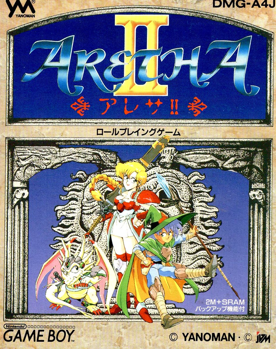 game_tanteidan's tweet photo. 本日はゲームボーイ『アレサⅡ』が発売されて35周年です。おめでとうございます！ https://t.co/J9pamrePsV