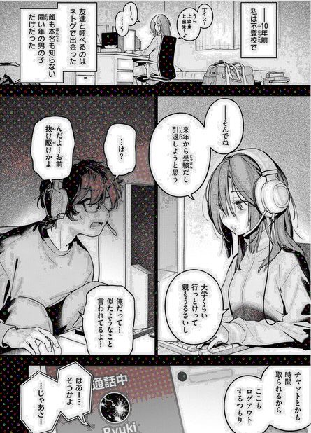 Mustafak2828's tweet photo. @ArkiTekdTV 昼は普通に仲良しなカップルなのに、夜になると雰囲気が一変する。この落差がたまらないよ。 https://t.co/7MaR1OqyPT