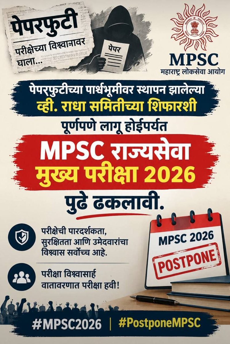 Anna__speaks's tweet photo. @PawarSpeaks 
Sir please support our issue https://t.co/FLqHZxlciW