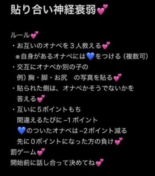 G8Itx's tweet photo. 貼り合い募集💕
#貼り合い https://t.co/ayLgDFs4y1