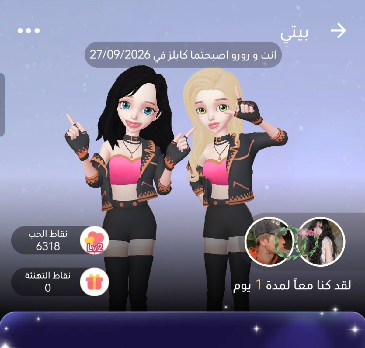 weaedwang's tweet photo. بنات كلكم معزومين مرحباً، تم تحديد موعد الزفاف الخاص بك في وقت 2026-09-29 19:02:00، كن على الموعد في المحكمة! لا يمكن المشاركة اذا تأخرت 30 دقيقة ~
ب 7بليل  مغرب ماشي تجون اني العروس 

#JACKSONWANGxAPPLE
#JACKSONWANG
#王嘉爾
#잭슨
#JacksonWangthankyou https://t.co/FvoQQJiYIF