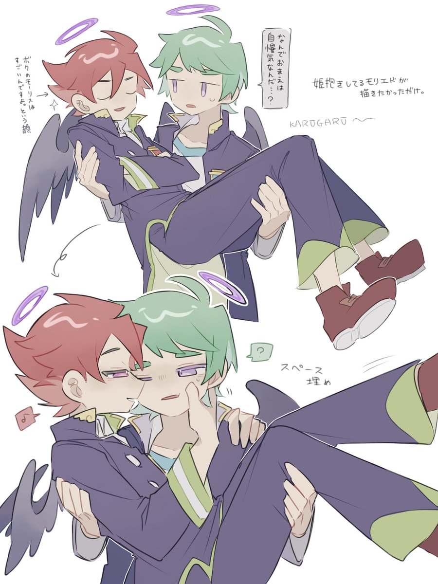 Uto_5528's tweet photo. モリエド https://t.co/1FEzMoxG3T