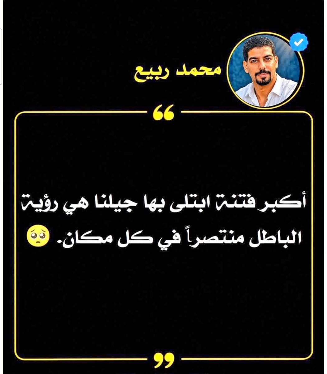 mazen00711's tweet photo. اللهم ثبتنا في زمن الفتن https://t.co/SOhu49WSH9