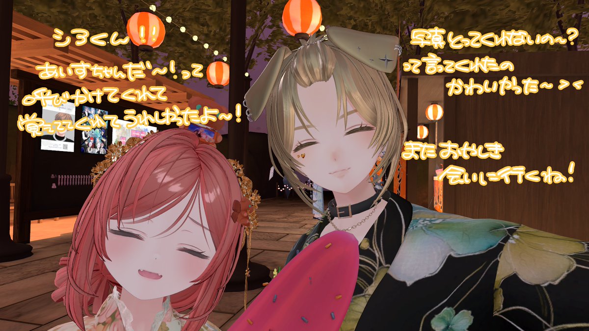 5hik8's tweet photo. 9/26❥　#DBｘFL_VRC　に行きました❢❥

ずっとずっと会いたかったロンファに会えてうれしかった～；；　お祭りもたーっくさん楽しんだ❢❢
話したことない方ともたくさん話せて、今後もたくさん通いたいな～と思いました❥

ツリーにも写真あげます❥ https://t.co/Pf4qxBniXq