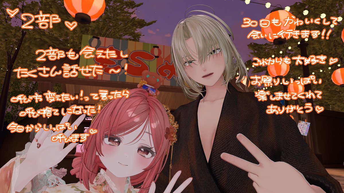 5hik8's tweet photo. 9/26❥　#DBｘFL_VRC　に行きました❢❥

ずっとずっと会いたかったロンファに会えてうれしかった～；；　お祭りもたーっくさん楽しんだ❢❢
話したことない方ともたくさん話せて、今後もたくさん通いたいな～と思いました❥

ツリーにも写真あげます❥ https://t.co/Pf4qxBniXq