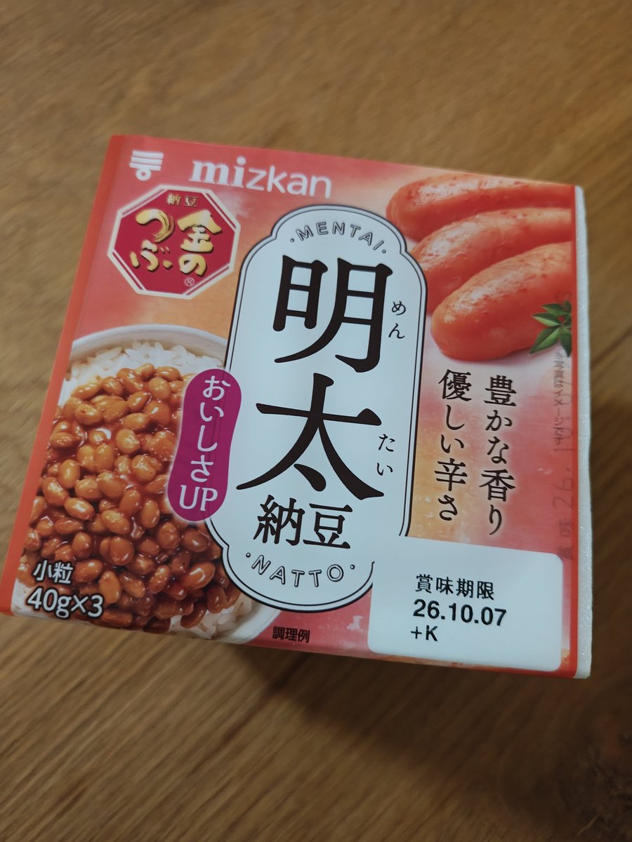 tamorindeX's tweet photo. 夕ご飯 https://t.co/E3fQCNHYRX