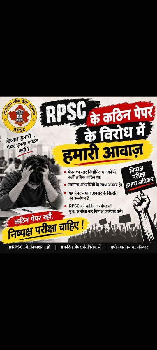 educationl8451's tweet photo. 🙏🏻ज़रूरी अपील ⭐️⭐️
 #29_सितंबर_जयपुर_चलो

 #29_सितंबर_जयपुर_चलो
#29_सितंबर_जयपुर_चलो https://t.co/gfXsTbdIz8
