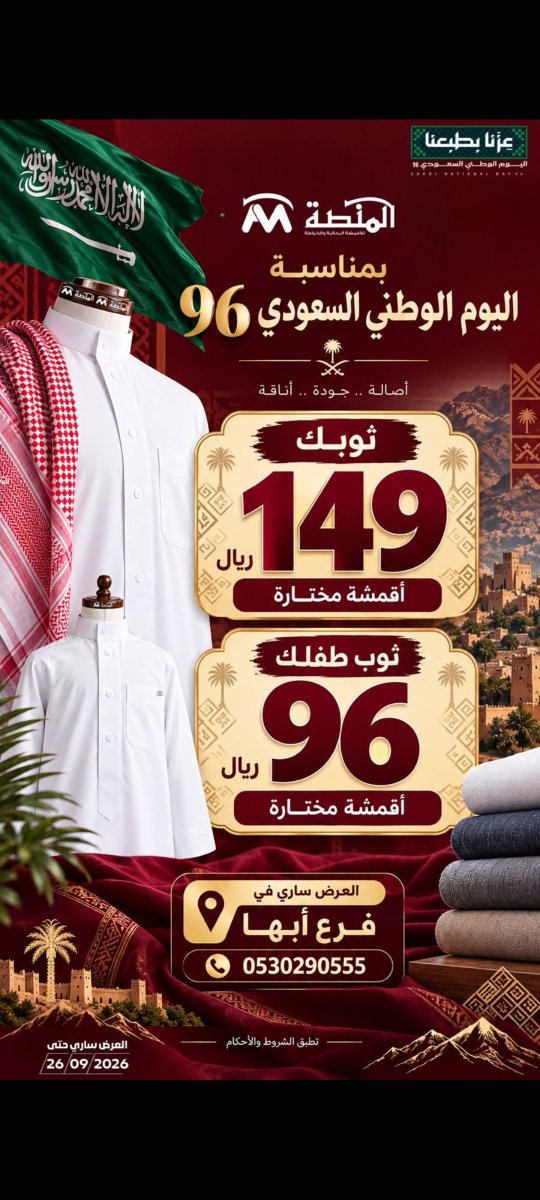 o0o3703's tweet photo. اطقم تجنننن من الكولكشن الجديد في ستايلي مررررره خرافيه 👇🩵

وهذا اقوى كود خصم ستايلي : ABC2 https://t.co/PWt4OiIAlR