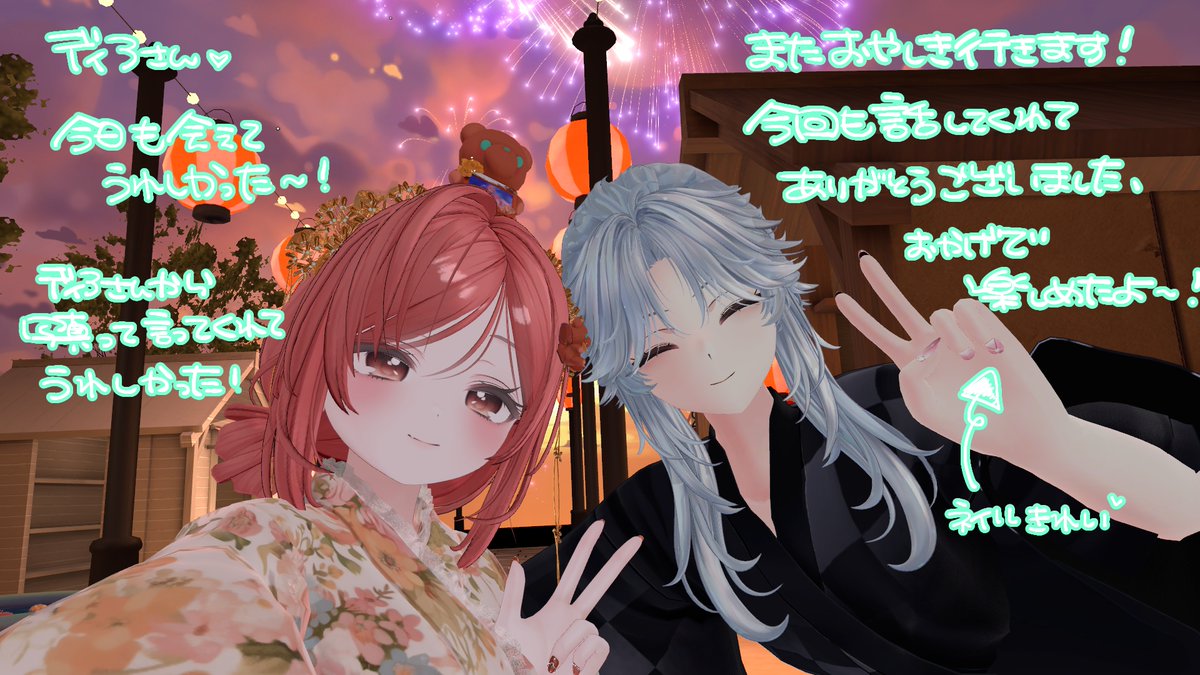 5hik8's tweet photo. 9/26❥　#DBｘFL_VRC　に行きました❢❥

ずっとずっと会いたかったロンファに会えてうれしかった～；；　お祭りもたーっくさん楽しんだ❢❢
話したことない方ともたくさん話せて、今後もたくさん通いたいな～と思いました❥

ツリーにも写真あげます❥ https://t.co/Pf4qxBniXq