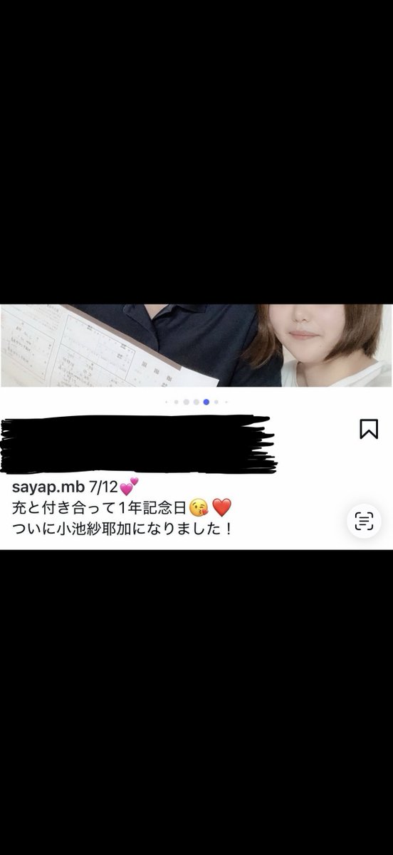 xxxmrj5's tweet photo. 徳島県阿南市の小池沙耶香の家まで行ってきました。本人はびびり腐って警察に通報➡警察に守られながら逃げてて、仕事終わりの旦那さんだけが来てくれて余罪も含め全てを話しました。家の旦那はきちんと旦那さんに謝罪して不倫の事実を告白。旦那さんは全く知らなかったようで、しばらく距離を置くとの事。結局小池沙耶香からは直接の謝罪も無し。弁護士弁護士言ってるけど、謝罪と弁護士は別だから。社会的に抹消されるべき。旦那さんを金としか見てないからこうなるんだよ。正直離婚してもらいたいと思ってる。一回全てを失え。不倫ってそれだけデカイ事だから。もう顔も名前も晒します。謝罪があればしなかったけど、出来る状況なのにしないで逃げ回ってたコイツが悪い。逃げるぐらいなら最初からやんなや。家の旦那から聞いてなかったの？わたしの性格と気性の荒さ。まじ人生のどん底に落ちて🖕
  #バズれ  #拡散希望
