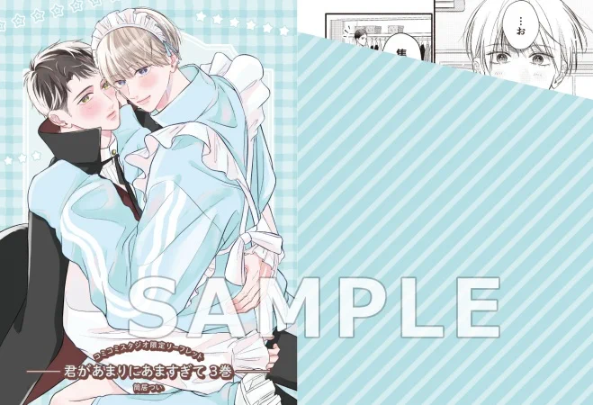よつばと　ジュラルミン　あずま先生のサイン・ラジオフライヤー付 コミコミスタジオ on X: 