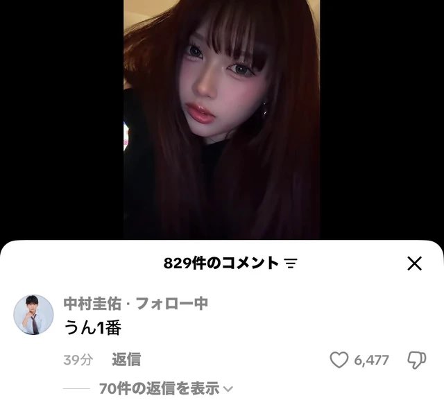 resetsan_sokuho's tweet photo. 溺愛彼氏 https://t.co/wlYrMGm6m8