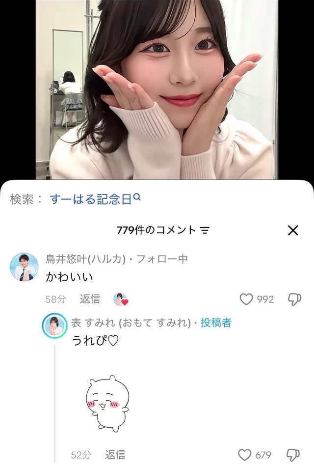 resetsan_sokuho's tweet photo. 溺愛彼氏 https://t.co/wlYrMGm6m8