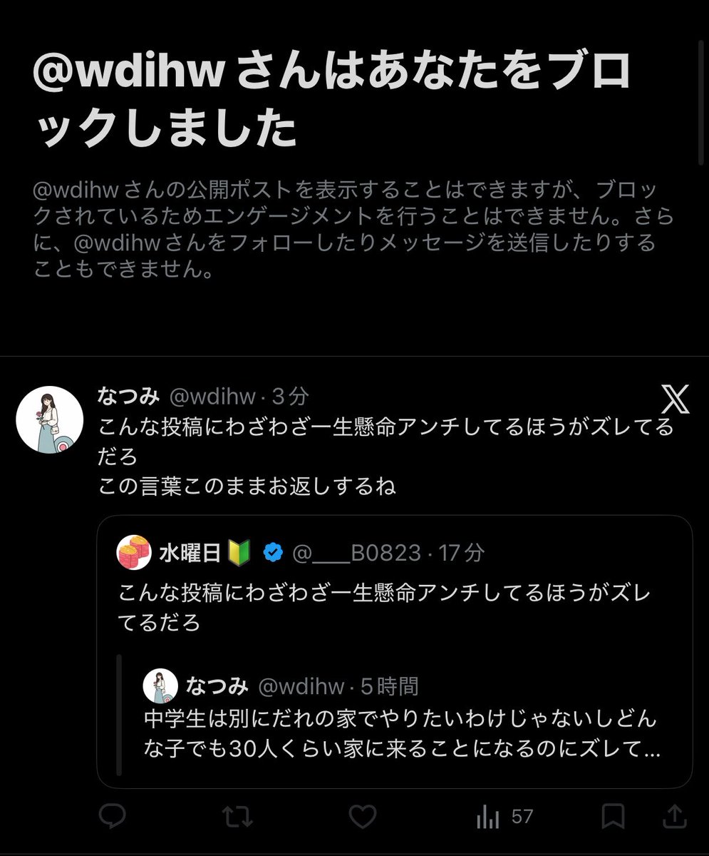 ___B0823's tweet photo. 私���、全くズレてない人に「ズレてる」と意地悪言っちゃう人を否定することで、元ポストのママさんはズレてないよ！と伝えたかっただけなんだよね💦わかるかな？伝わるかな？

普通の精神なら「すごいなぁ」で済む投稿(または、私はもっとすごいの作ってるよ！と思うならスルーできる投稿)なのに、アンチしてる"なつみさん"がズレてるっつってんの😭😭

何で幸せな投稿を見てアンチしちゃうのか、ぜひ私にお話ししてみてね