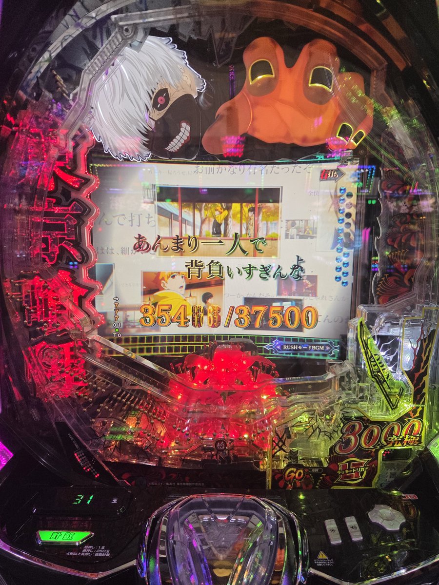 hello_underworl's tweet photo. ガチでエグすぎる https://t.co/8IcTL8U81i