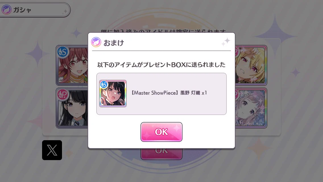 4画面 on X: 