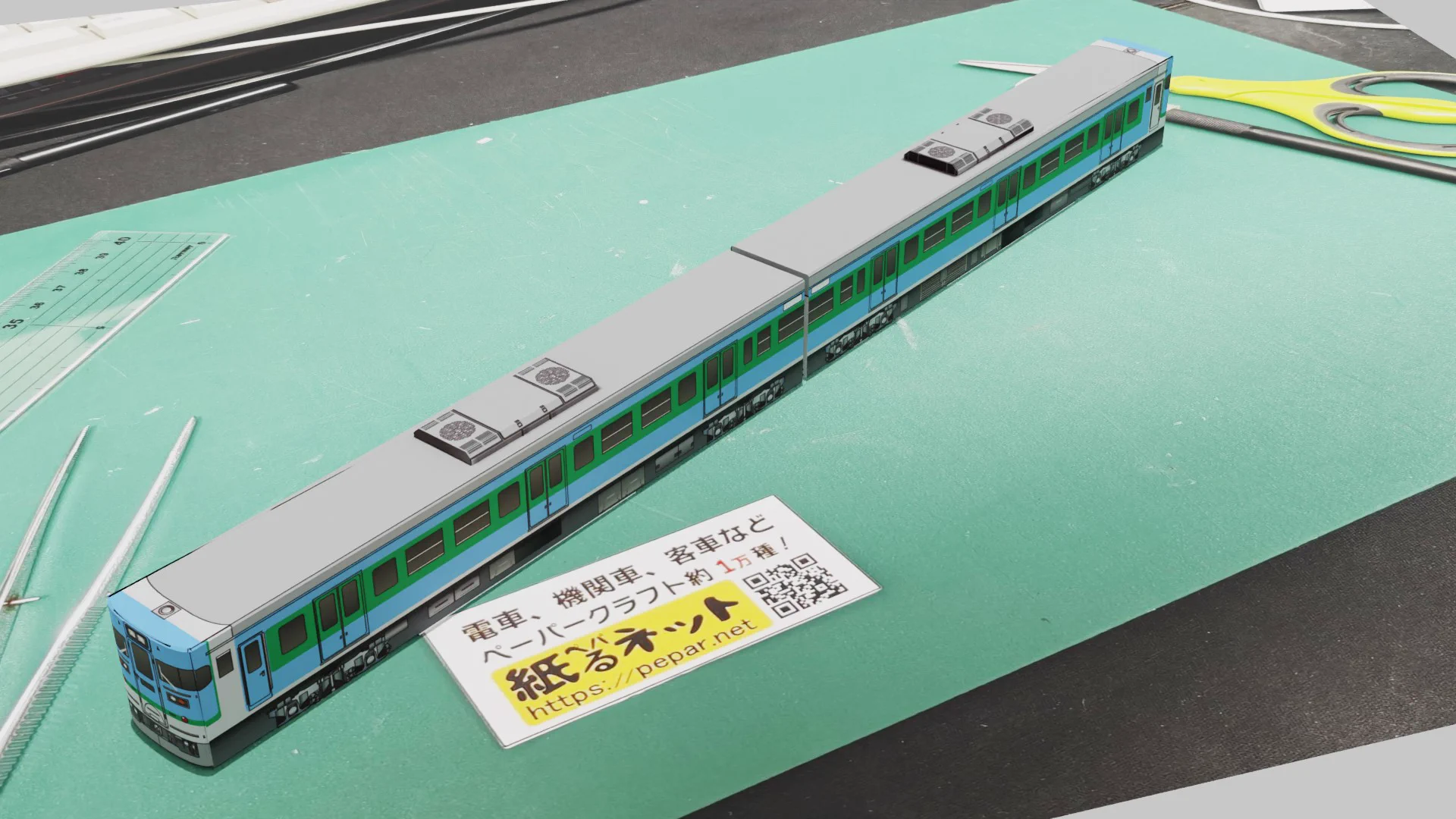 ペパるネット電車図鑑 on X: 