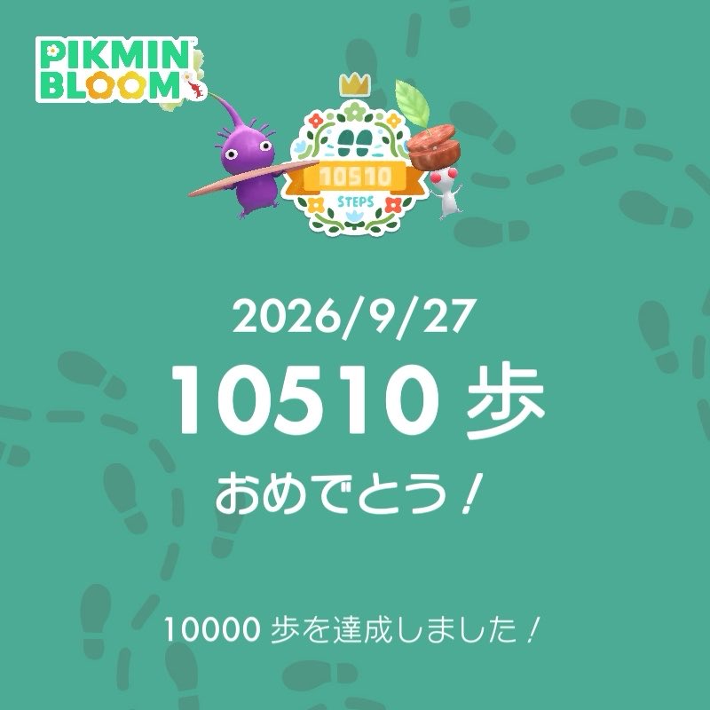 kobafield's tweet photo. #ピクミンブルーム https://t.co/V46PCbxOzZ