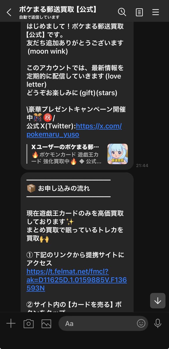 fufufulvrv's tweet photo. @pokemaru_yuso 当たりますように⚡️ https://t.co/EzMFfaIBGN