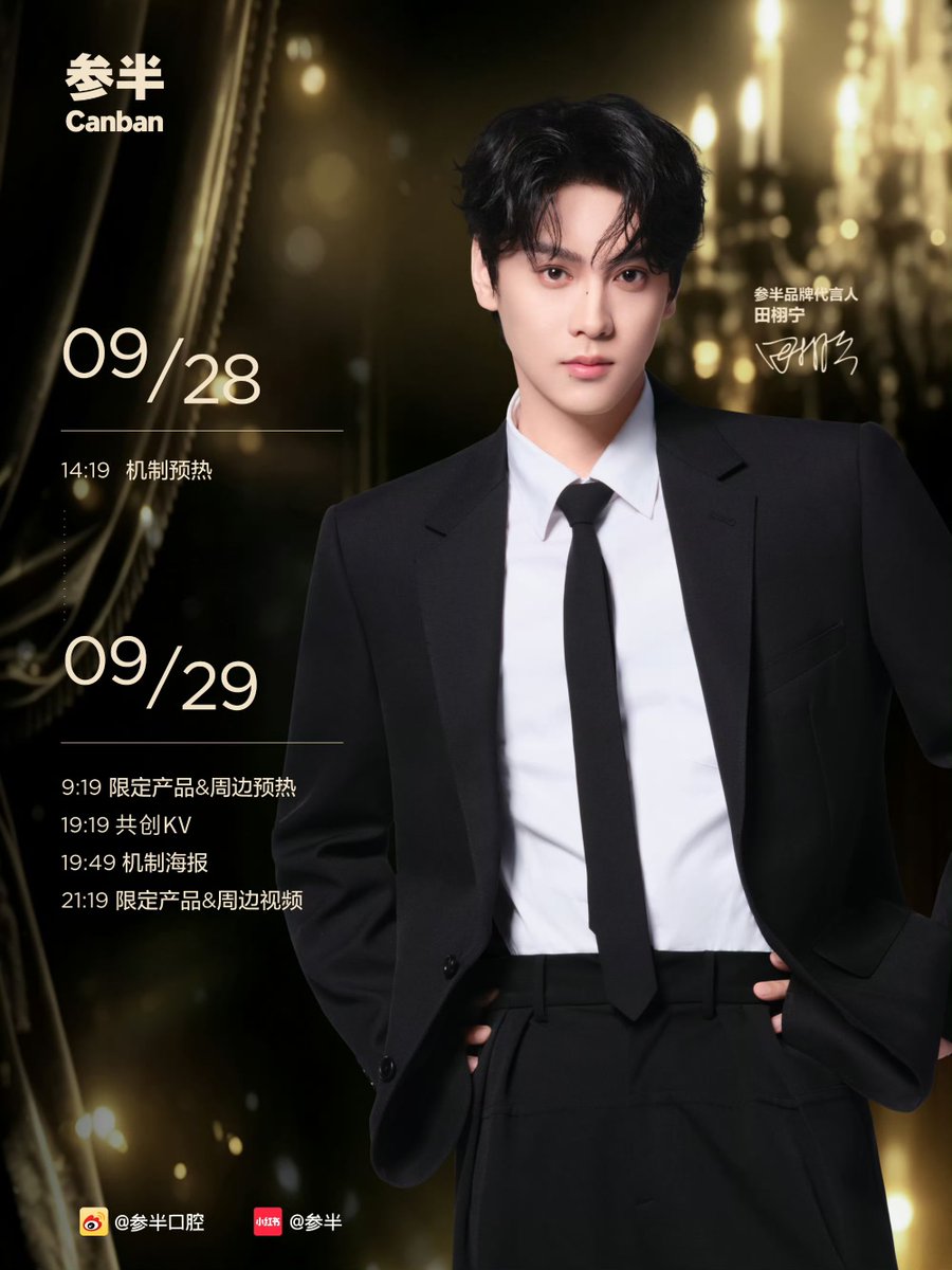 xning0919's tweet photo. Tianxn_Post wb

Canban 드디어 슈트입은 전허녕 온다😆
#TianXuning #田栩宁 https://t.co/bopWLPMTM8