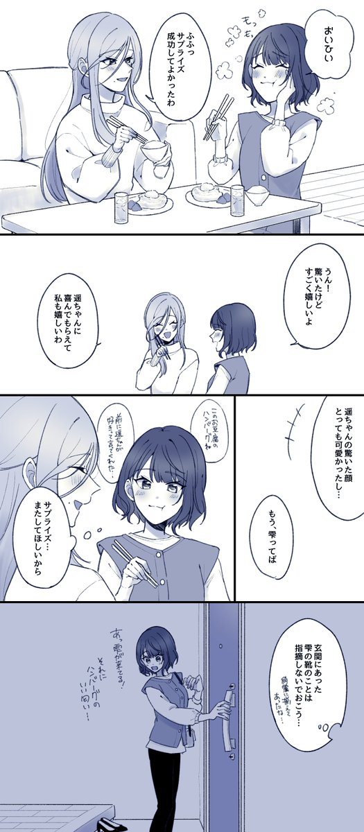 kymMu_10's tweet photo. 同棲してない大人はるしずもなんぼでもほしいよ～～～ https://t.co/GqAHIDyf3l