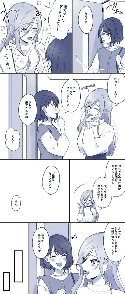 kymMu_10's tweet photo. 同棲してない大人はるしずもなんぼでもほしいよ～～～ https://t.co/GqAHIDyf3l