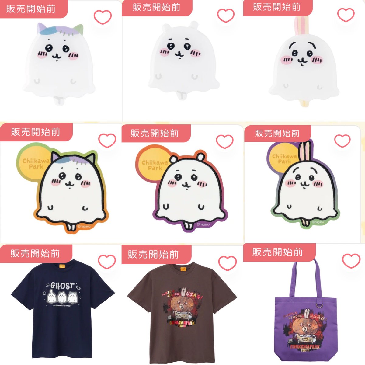 k42wKKihKBGTvXv's tweet photo. 10月2日よりちいかわマーケットにて現在ちいかわパークで販売中の新作グッズがオンライン販売されます！！！

こちは販売ページです
https://t.co/iFvkiw3tgx https://t.co/XWe9H9UUWC
