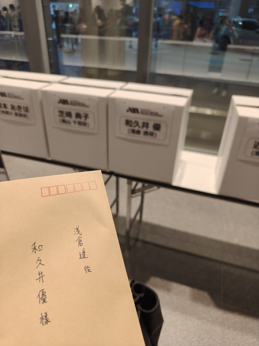 sgallon_rin's tweet photo. 人生初のファンレター https://t.co/y2ZLgoEkok